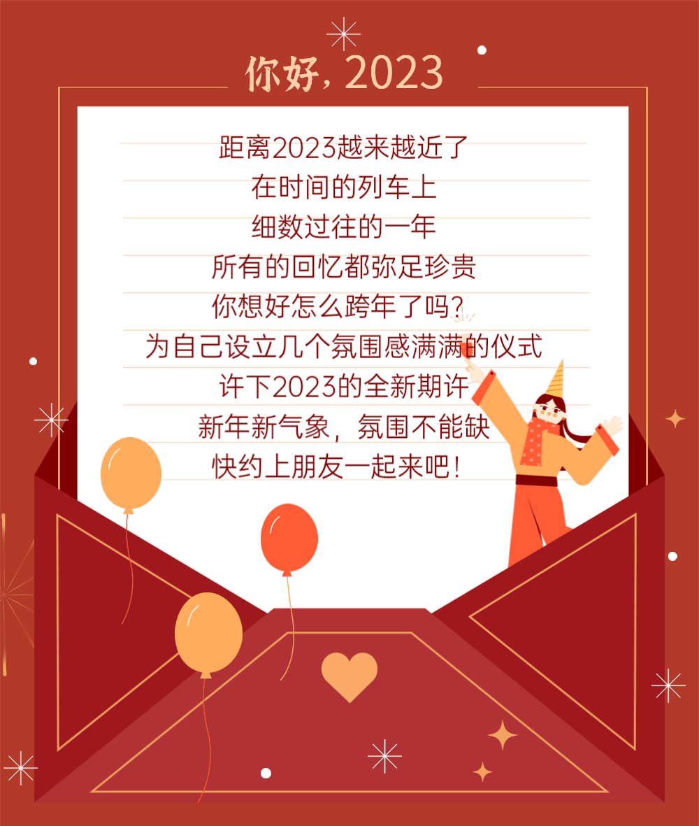 秦晉味道