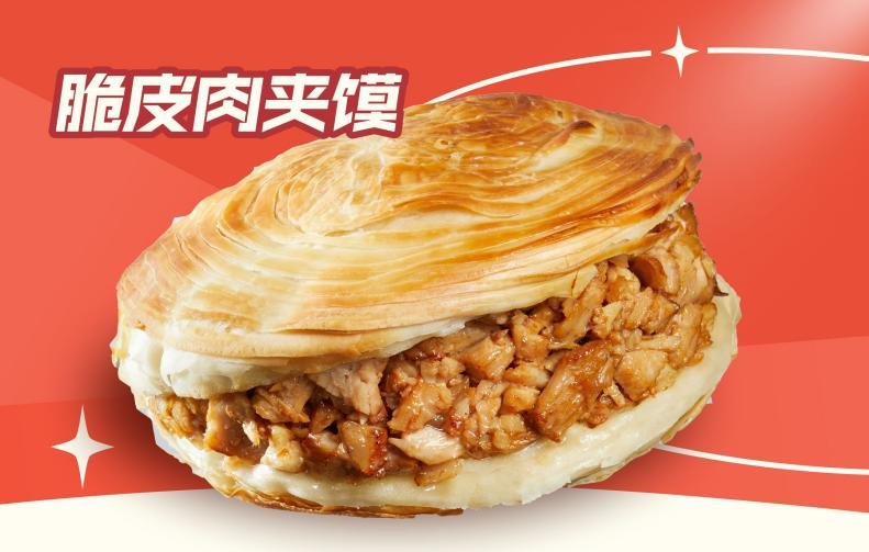秦晉味道